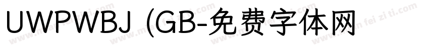 UWPWBJ (GB字体转换